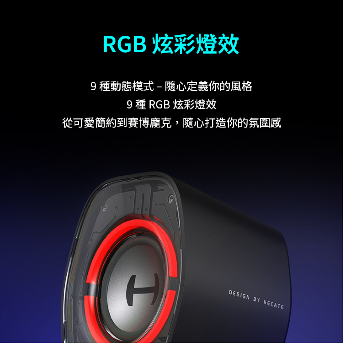 EDIFIER G1000 II_info - 6