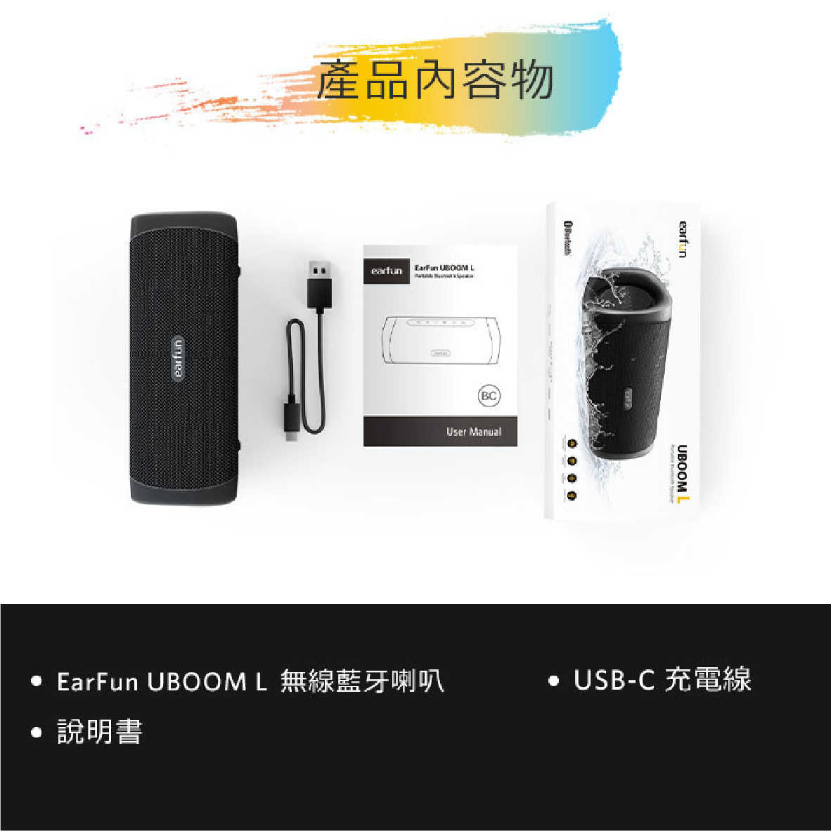 UBOOM L_工作區域 1 複本 13