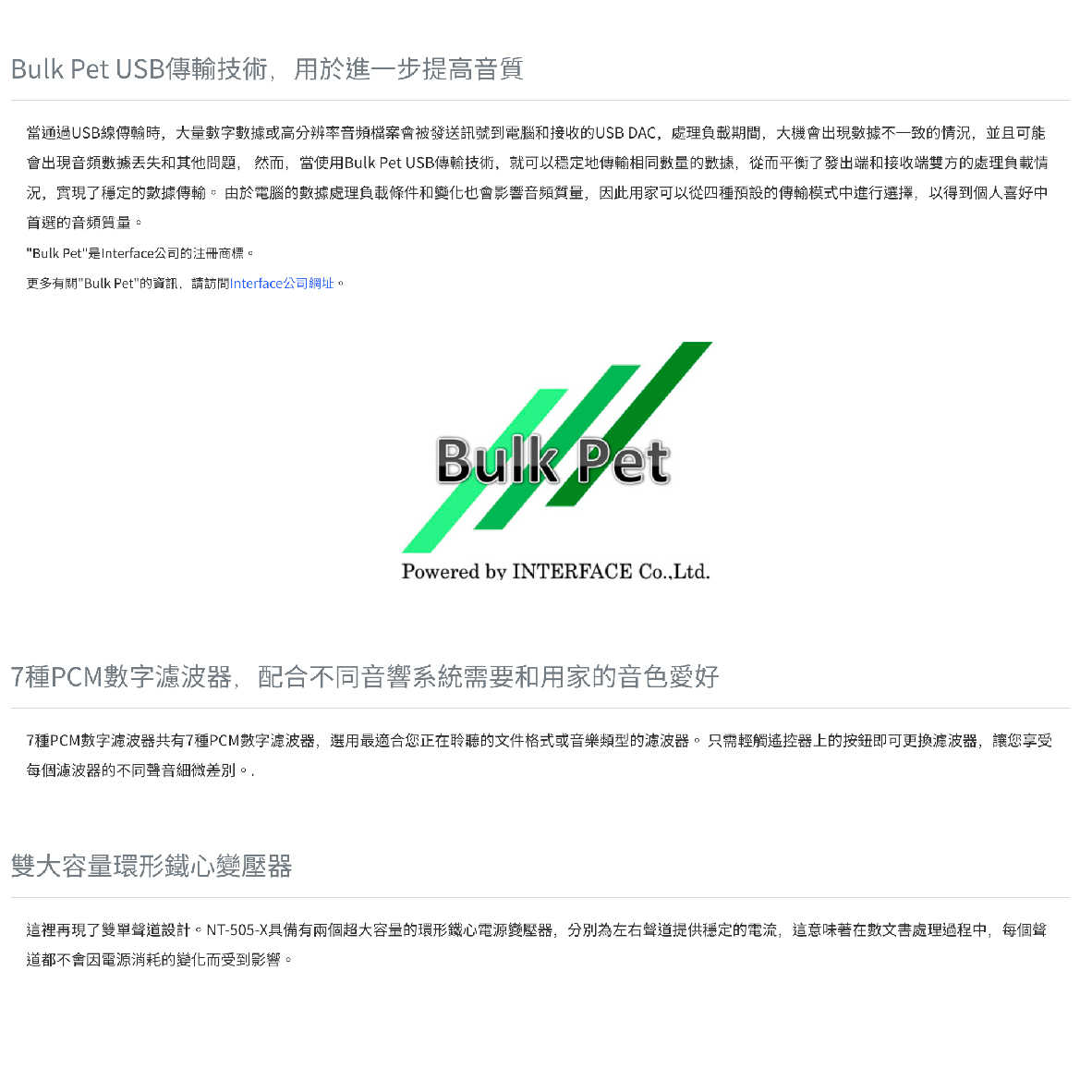 NT-505-X_工作區域 1 複本 9