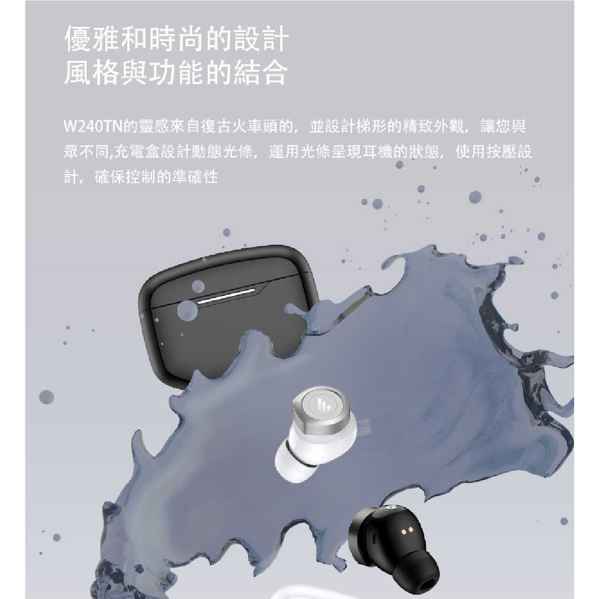 W240TN_工作區域 1 複本 14