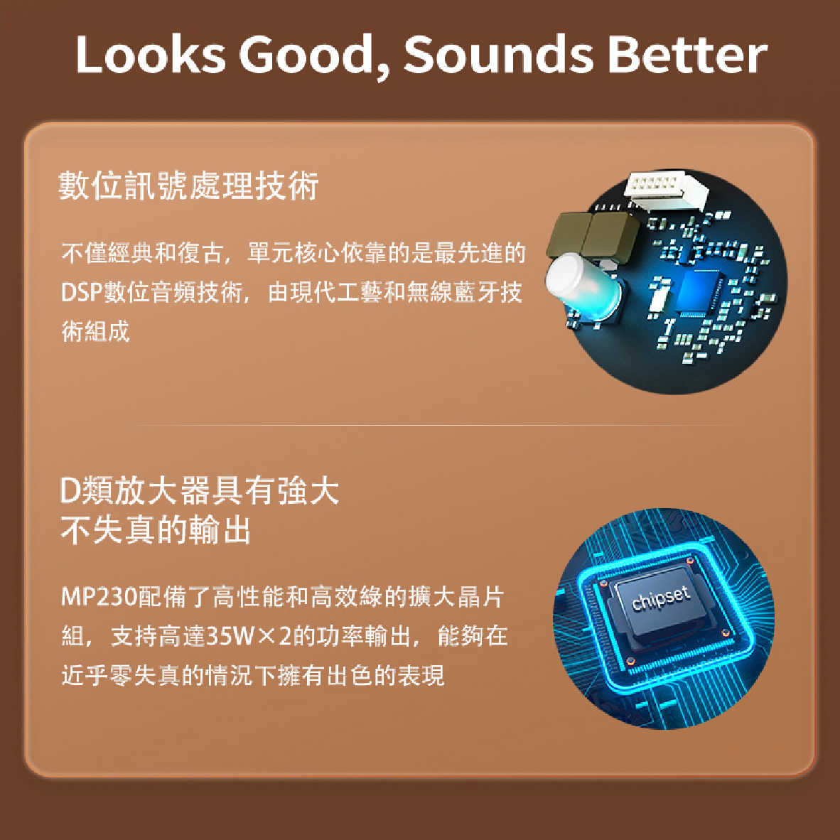 MP230_工作區域 1 複本 11