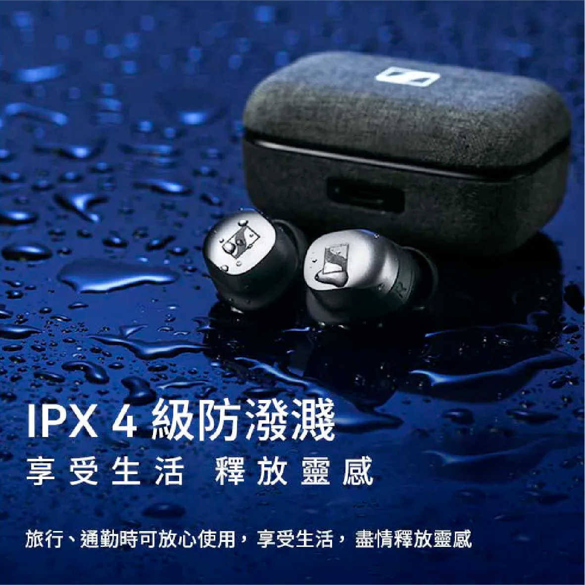 Momentum True Wireless 3-20