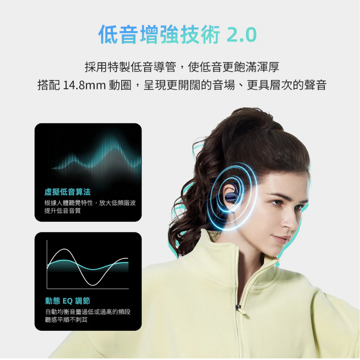 QCY Crossky GTR2_info - 7