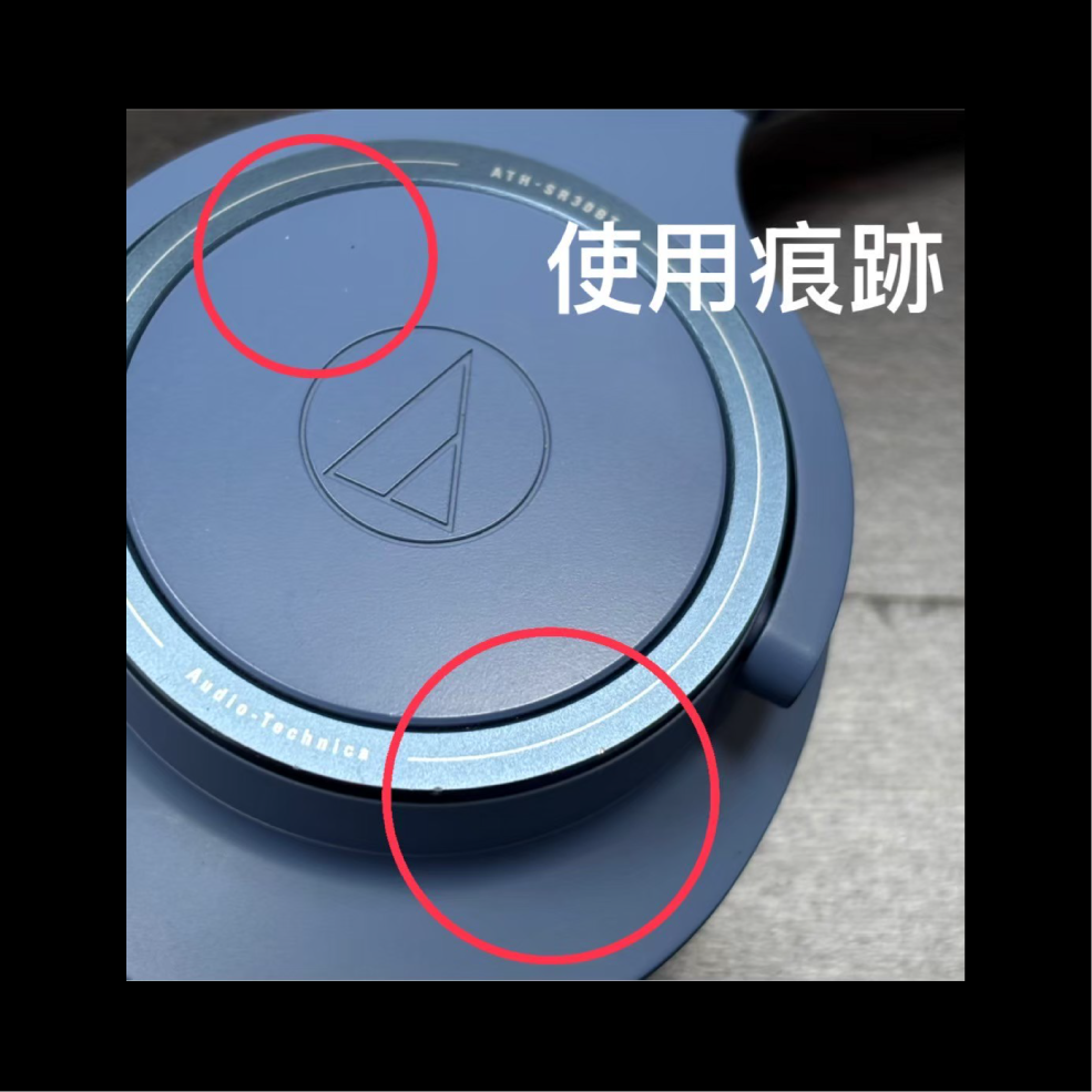 【福利機】鐵三角 ATH-SR30BT 藍色_info - 4