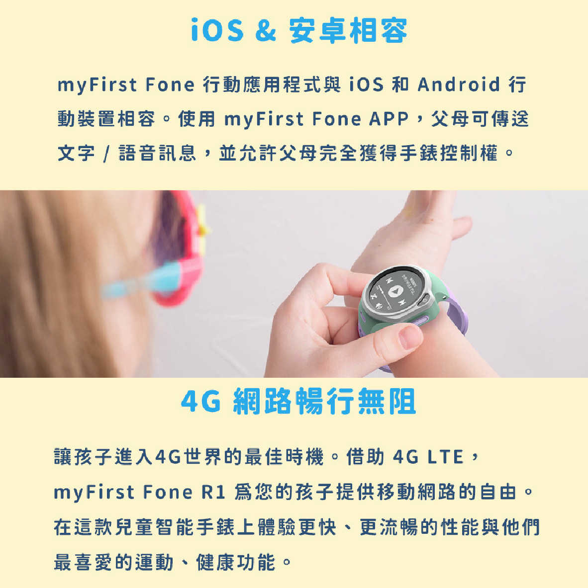 R1_工作區域 1 複本 18