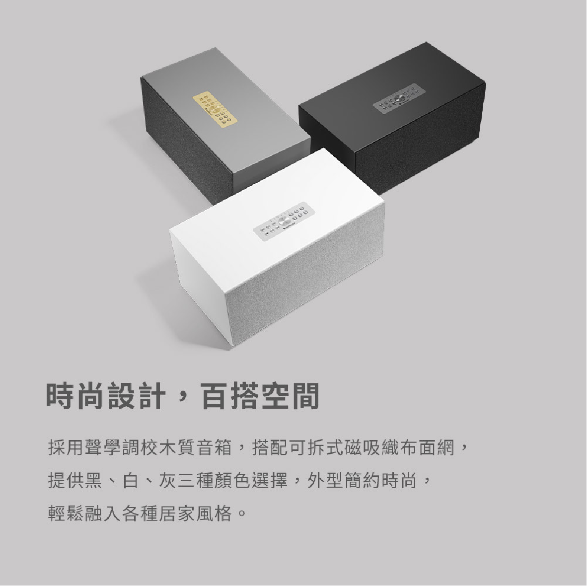 Audio Pro C20 WiFi_info - 6