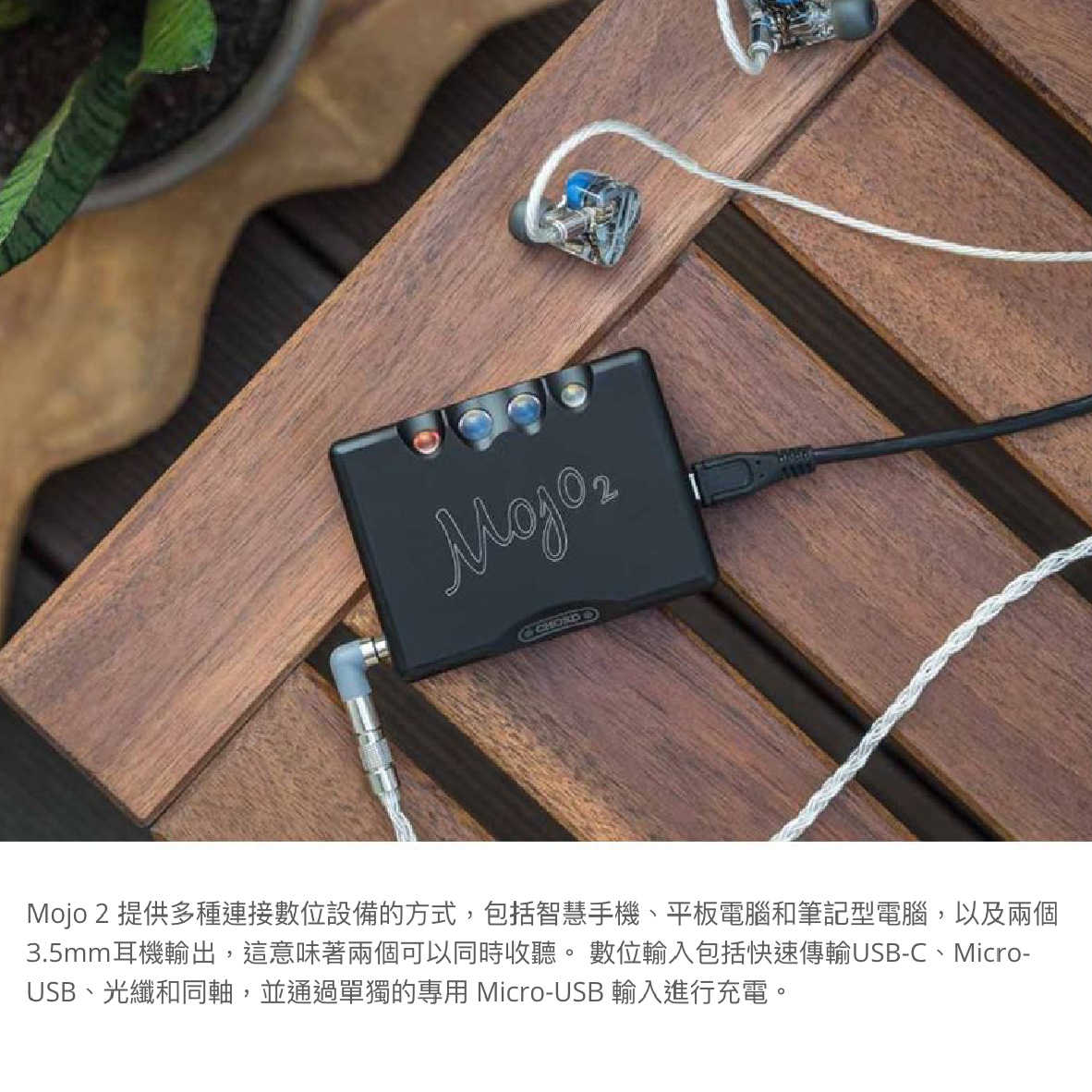 Mojo 2_工作區域 1 複本 7