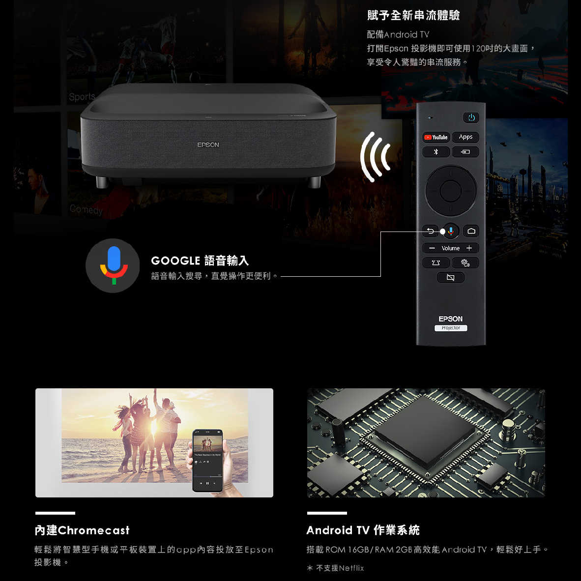 EH-LS300_工作區域 1 複本 11