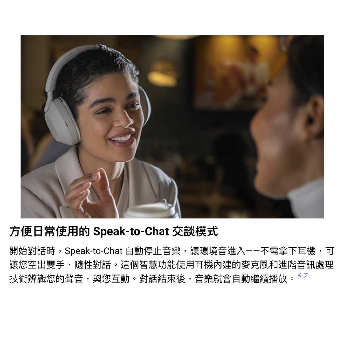 WH-1000XM5_工作區域 1 複本 9