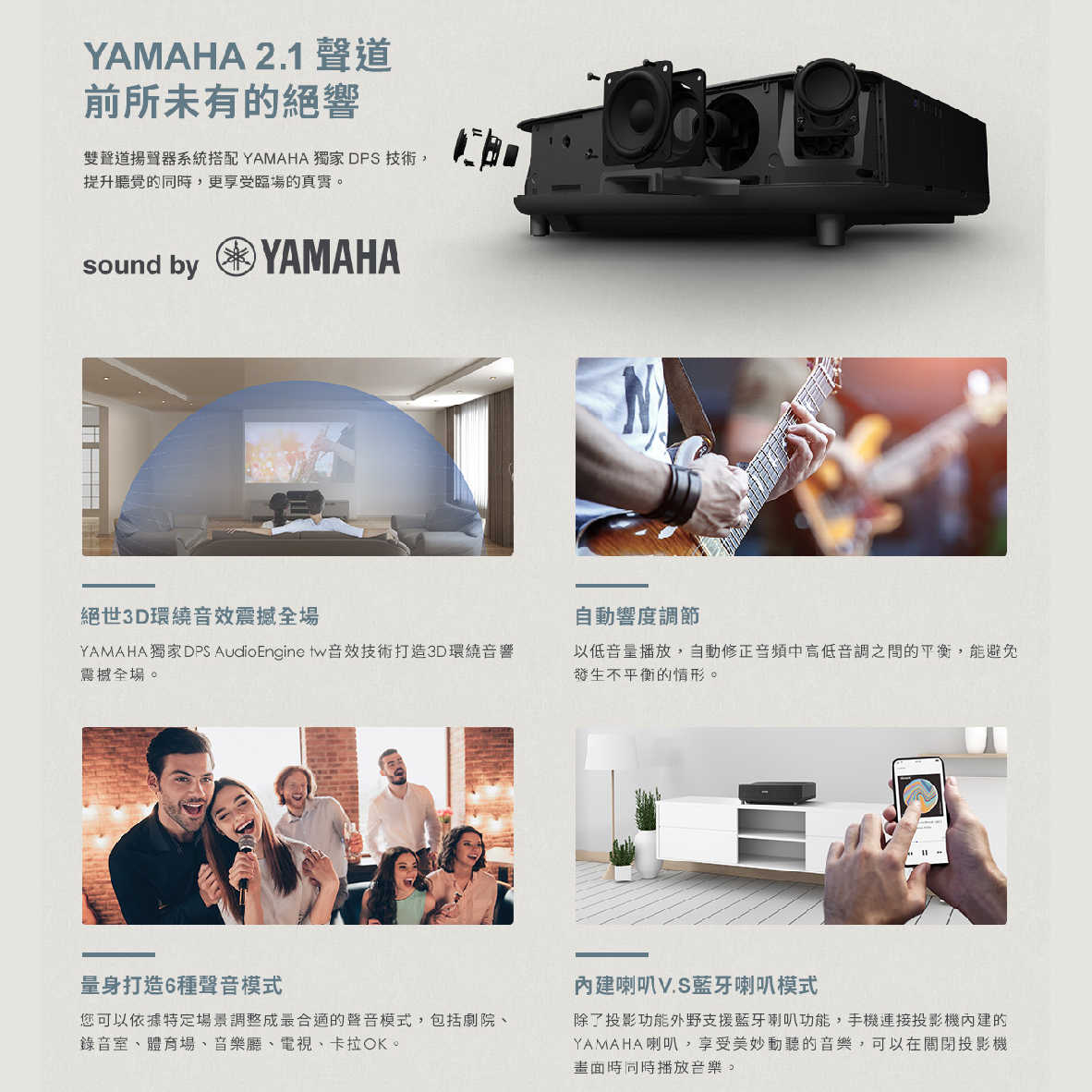 EH-LS300_工作區域 1 複本 6