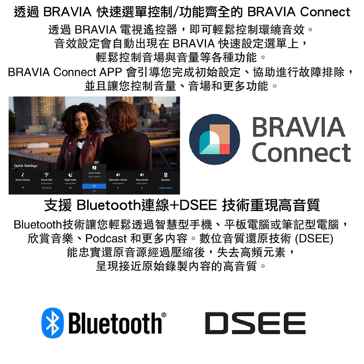 HT-S60_工作區域 1 複本 51-08