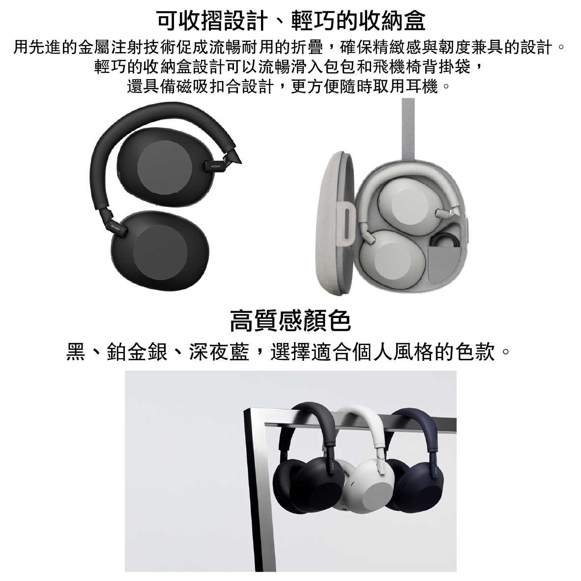 WH-1000XM6_info - 8-08