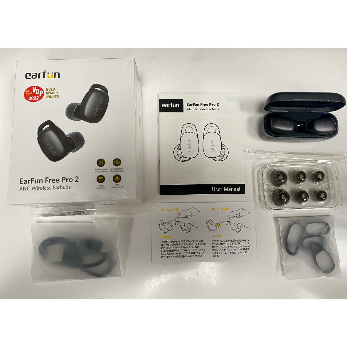 Free pro 2 福_info - 5-05