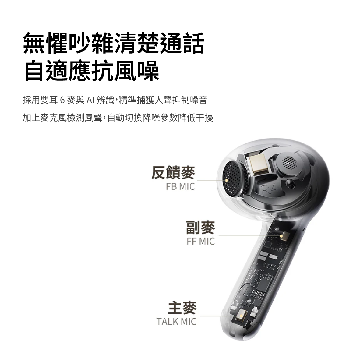 AilyBuds Pro+ (HT10)_info - 5