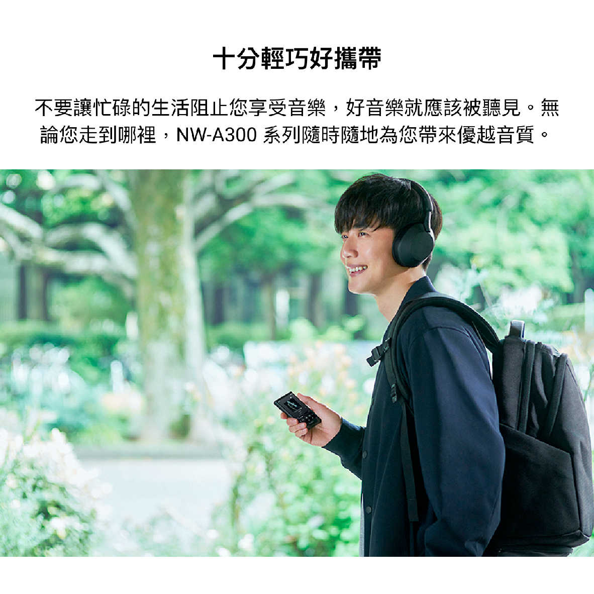 NW-A306_工作區域 1 複本 10