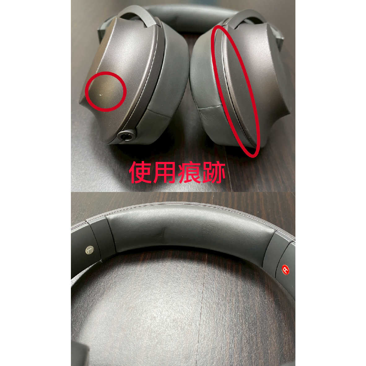 MDR-H600A 福_info - 4