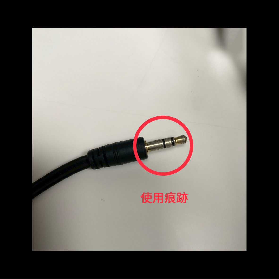 【福利機】鐵三角 ATH-AVC300_info - 7