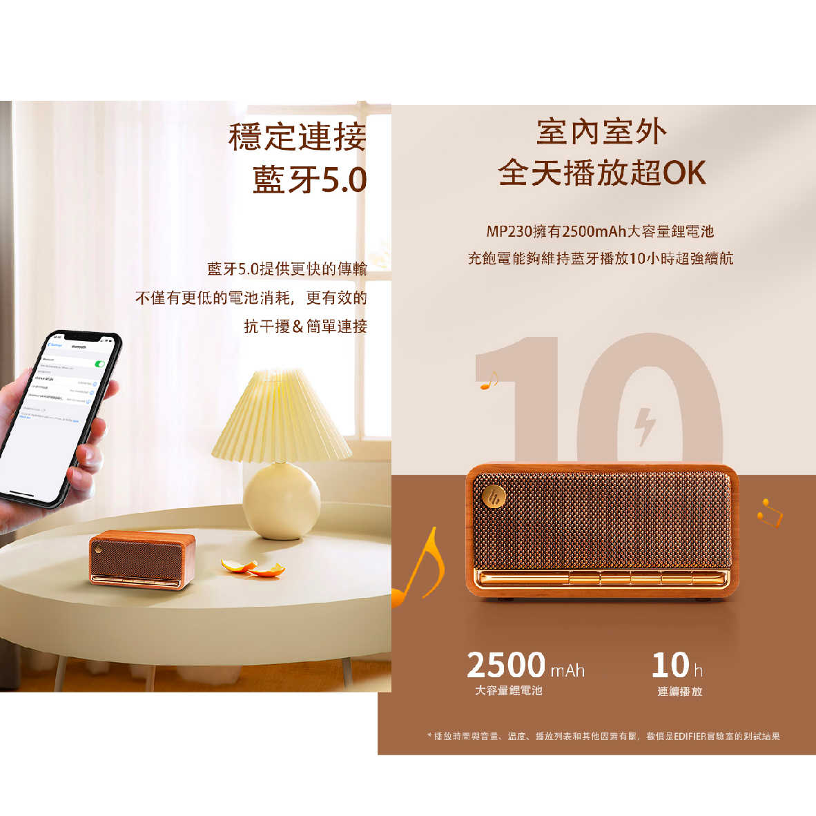 MP230_工作區域 1 複本 7