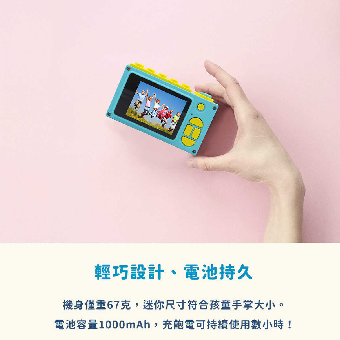 Camera 2_工作區域 1 複本 10