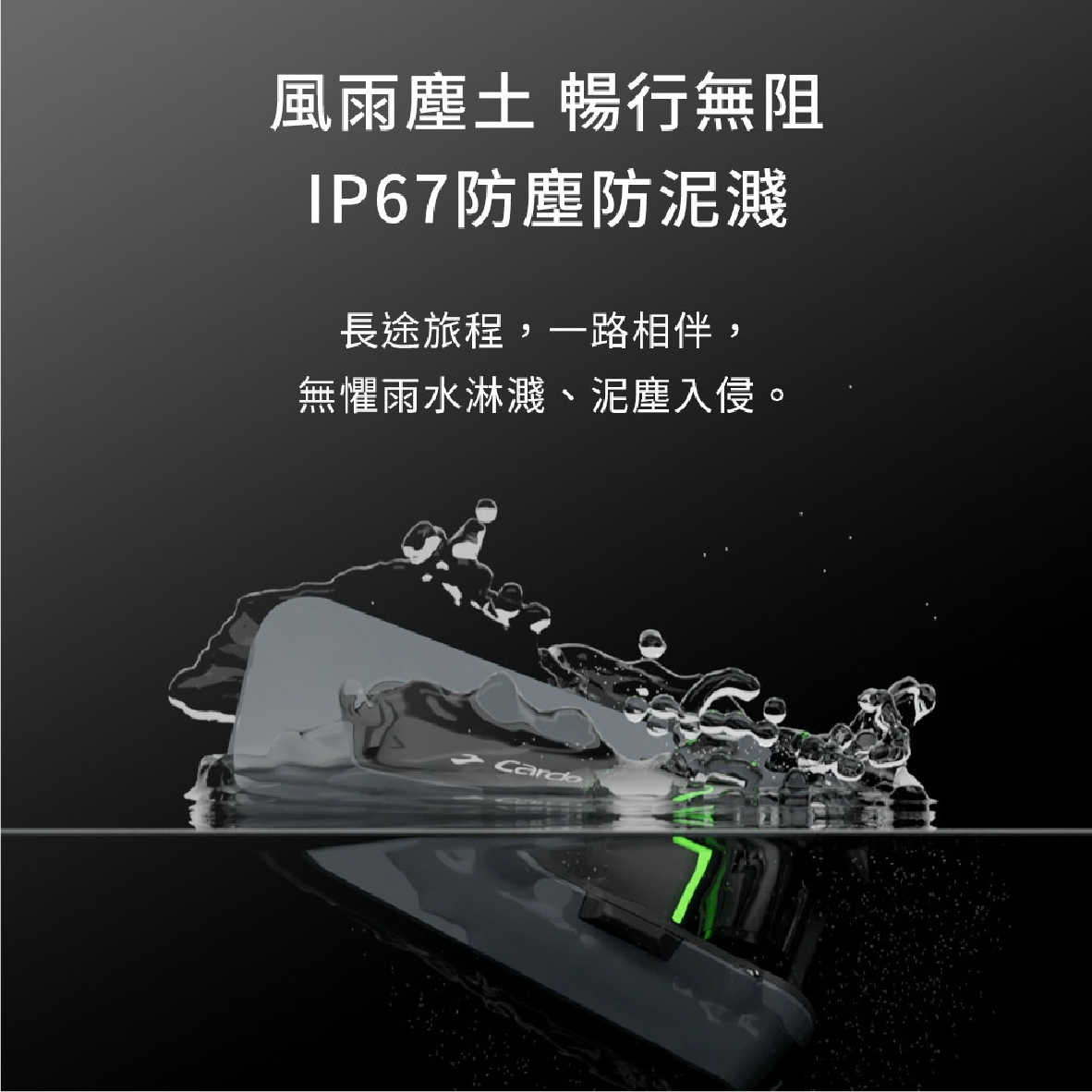 PACKTALK EDGE _工作區域 1 複本 9