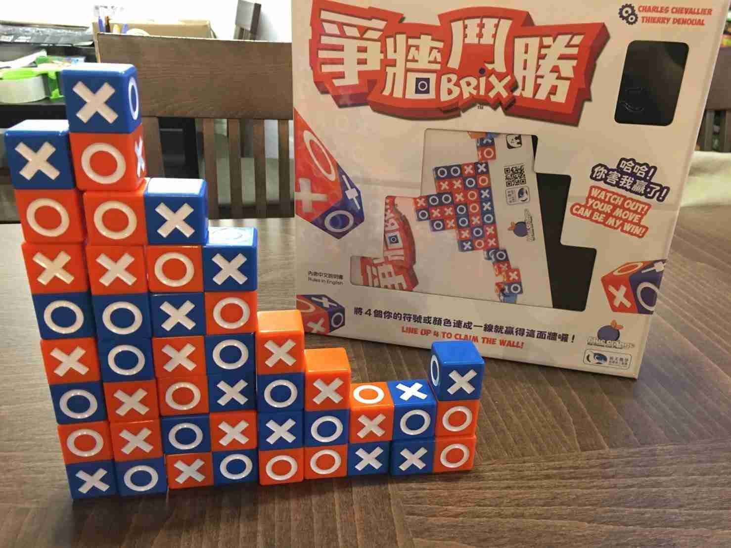 【桌遊侍】爭牆鬥勝BRIX 實體店面快速出貨 《免運.再送充足牌套》