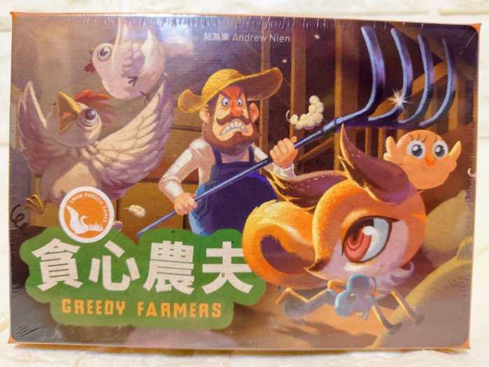 【桌遊侍】貪心農夫 正版實體店面快速出貨 《免運.再送充足牌套》農場.驅逐害蟲.採收作物.六人桌遊.新天鵝堡.小朋友遊戲