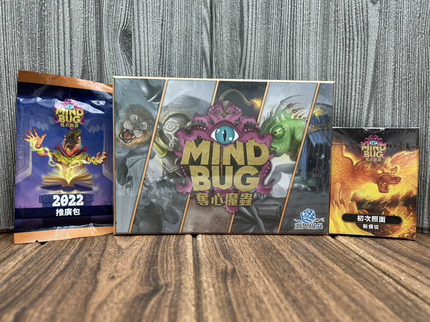 【桌遊侍】奪心魔蟲 附新僕從擴充+2022推廣包《免運.再送充足牌套》正版實體店面快速出貨 卡牌遊戲.雙人桌遊.對戰桌遊