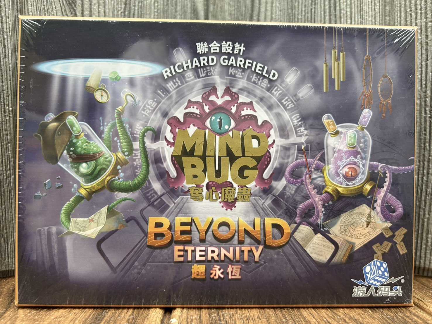 【桌遊侍】奪心魔蟲 超永恆 擴充《免運.再送充足牌套》正版實體店面快速出貨 卡牌遊戲.雙人桌遊.對戰桌遊.策略遊戲.蟲蟲