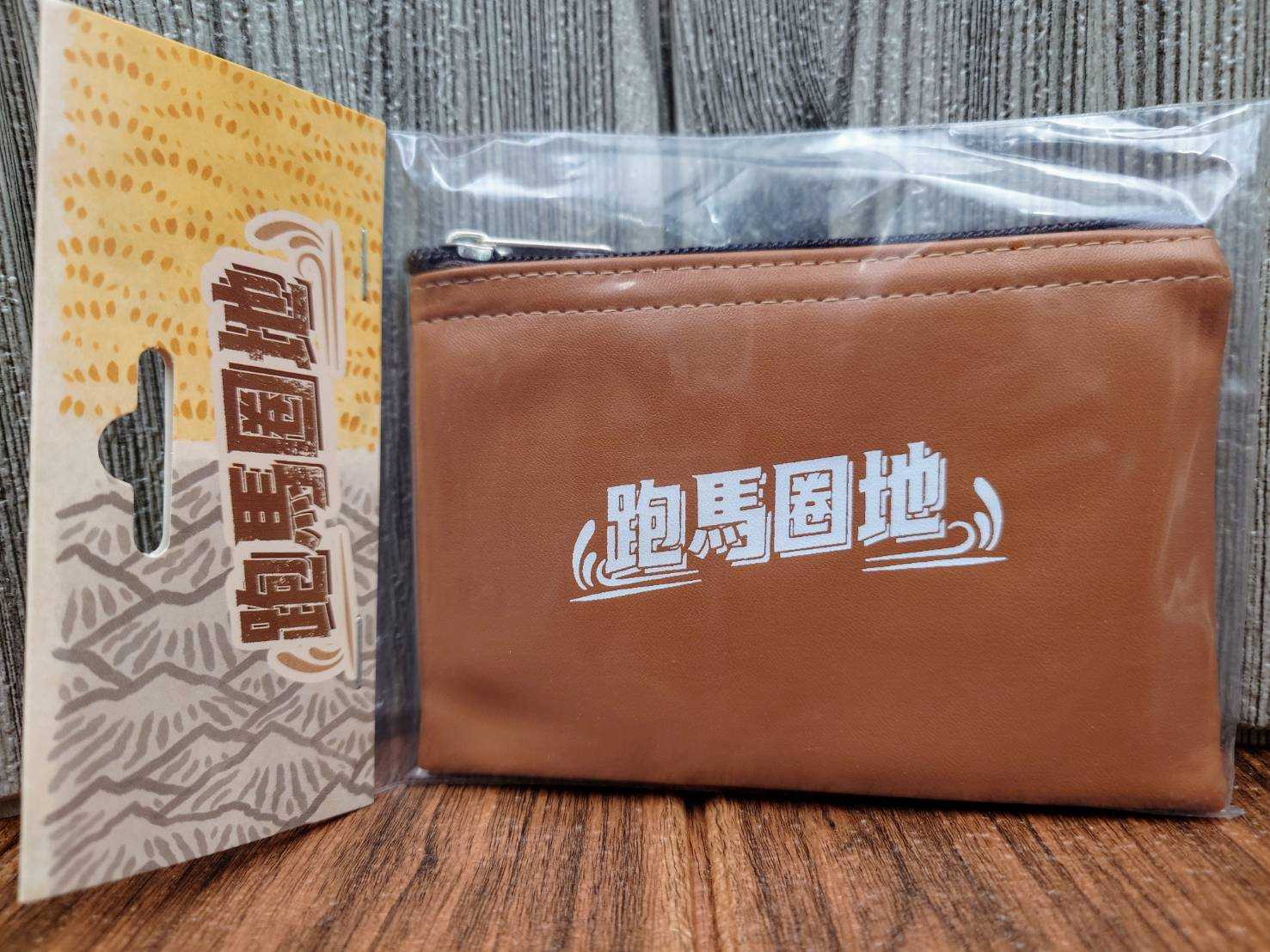 【桌遊侍】跑馬圈地 繁體中文版《免運.再送充足牌套》 實體店面快速出貨 單人遊戲.香蕉桌遊.錢包系列.方便攜帶.小盒遊戲