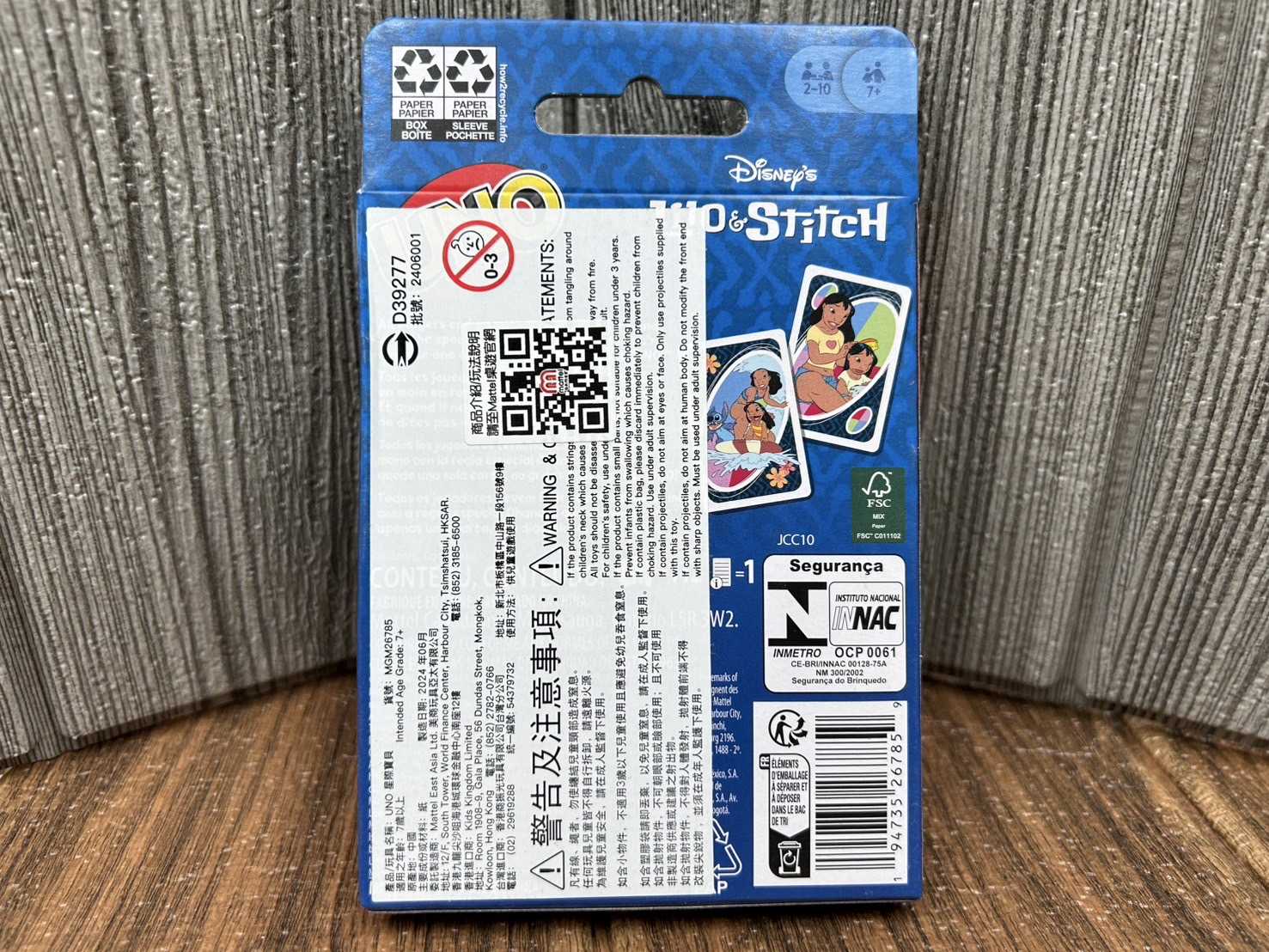 【桌遊侍】 UNO星際寶貝《免運》實體店面快速出貨 UNO.烏諾.家庭桌遊.經典遊戲.Disney.美泰兒.史迪奇