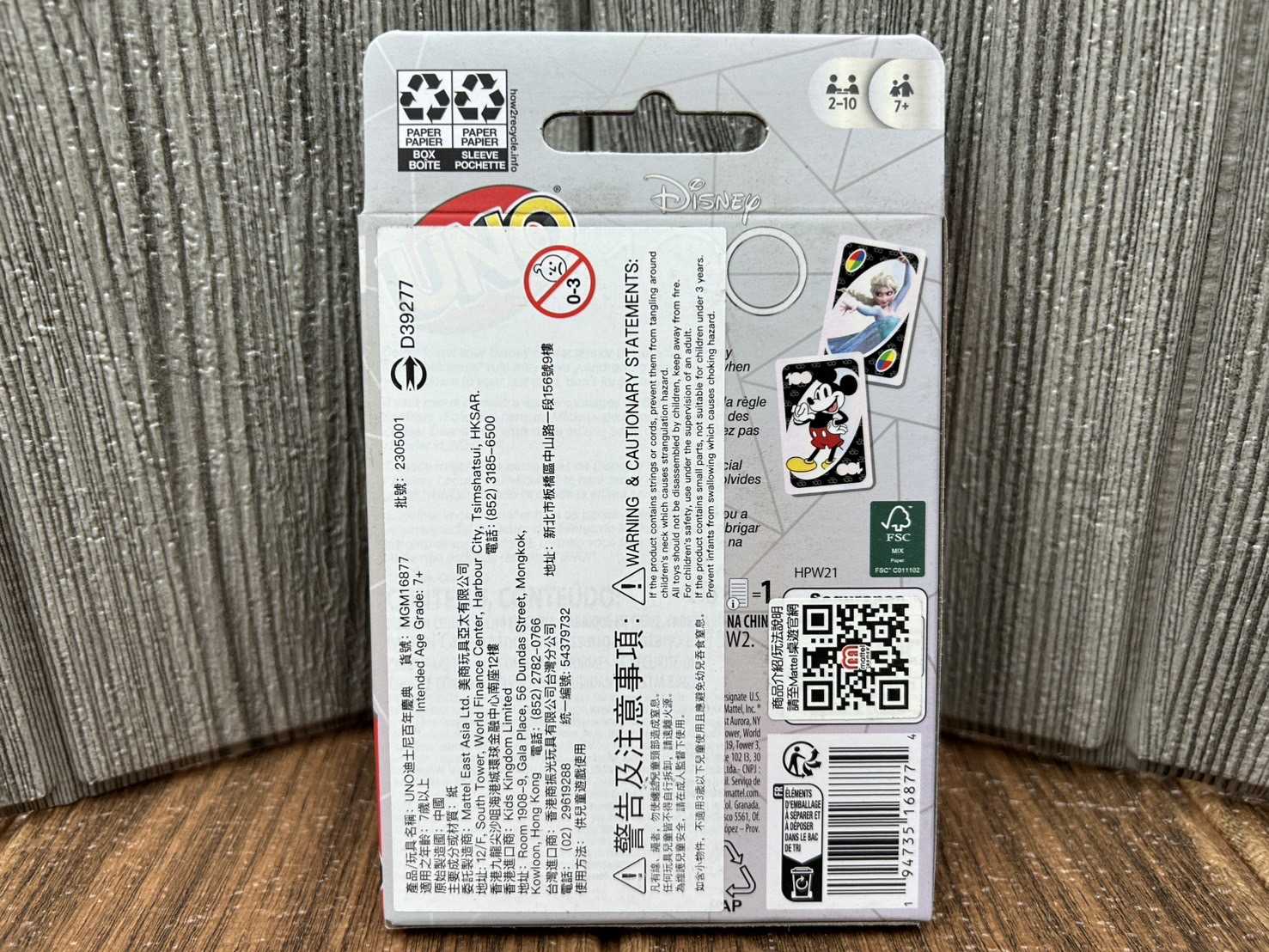 【桌遊侍】 UNO迪士尼百年慶典《免運》實體店面快速出貨 UNO.烏諾.家庭桌遊.經典遊戲.Disney.美泰兒.米奇