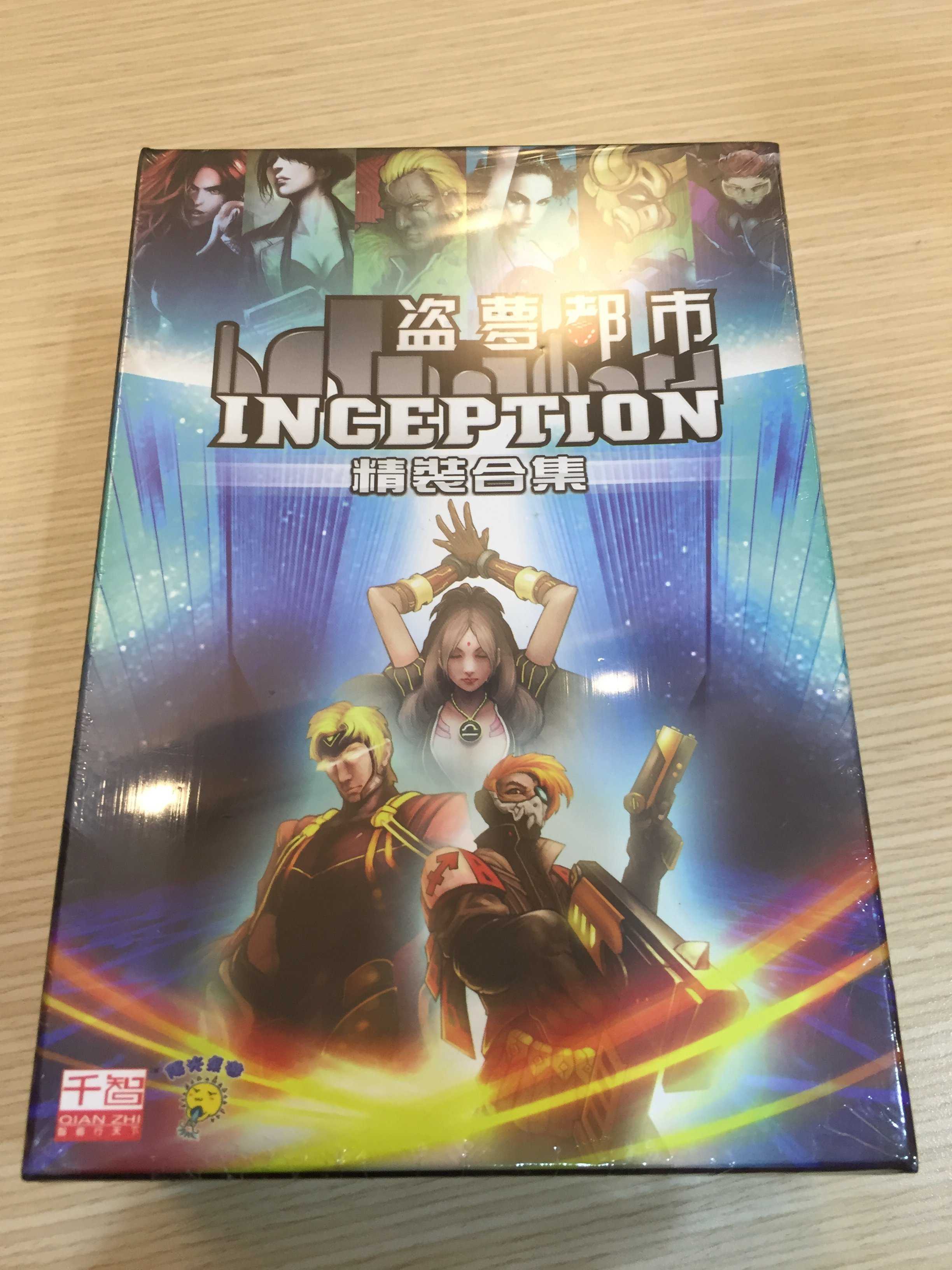 【桌遊侍】盜夢都市精裝合集 正版 實體店面快速出貨《免運.再送充足牌套》