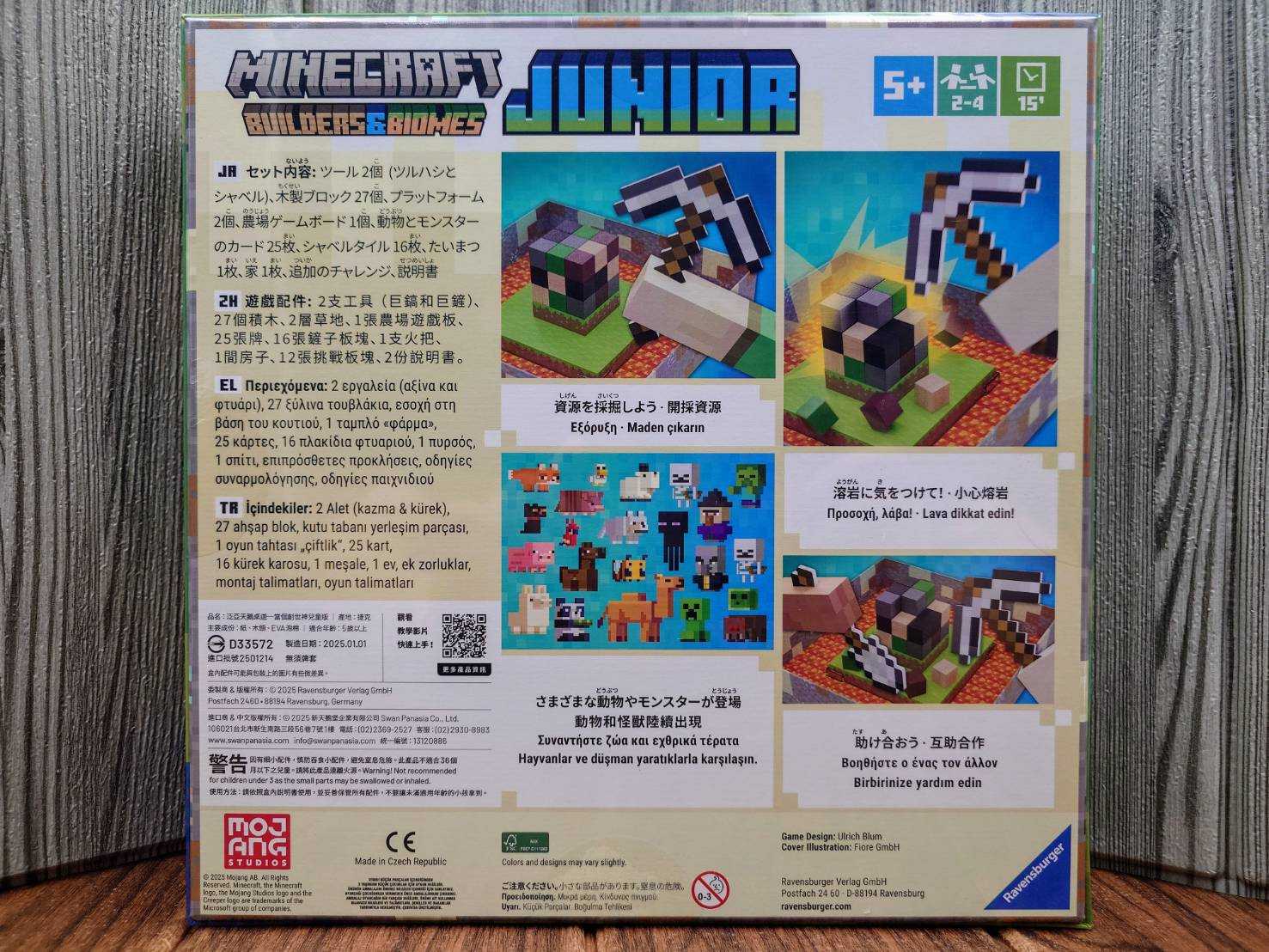 【桌遊侍】當個創世神兒童版《免運》正版實體店面快速出貨 當個創世神.我的世界.兒童版.新天鵝堡.麥塊.創世神.合作遊戲