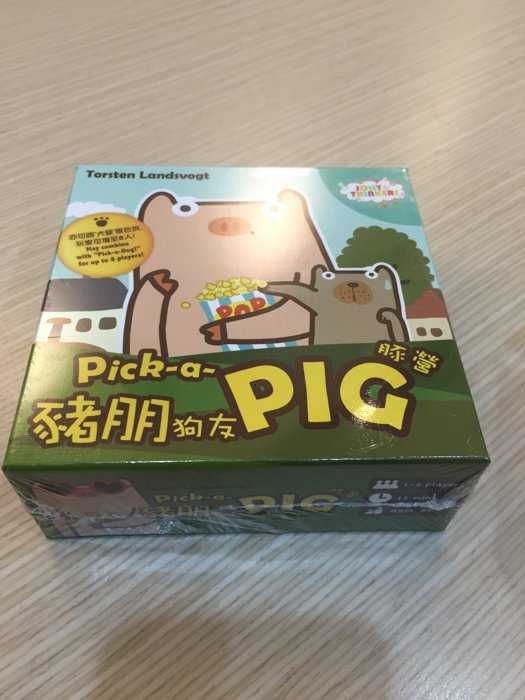 【桌遊侍】 豬朋狗友-豬朋 Pick-a-Pig 實體店面快速出貨 《免運.再送充足牌套》