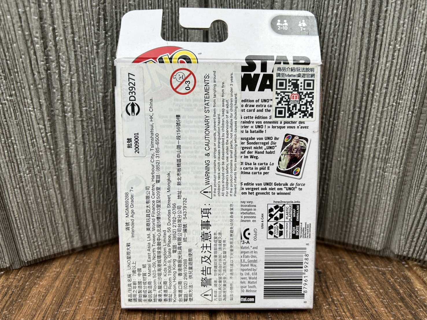 【桌遊侍】 UNO星際大戰《免運》實體店面快速出貨 UNO.烏諾.家庭桌遊.經典遊戲.美泰兒.星際大戰.Starwars