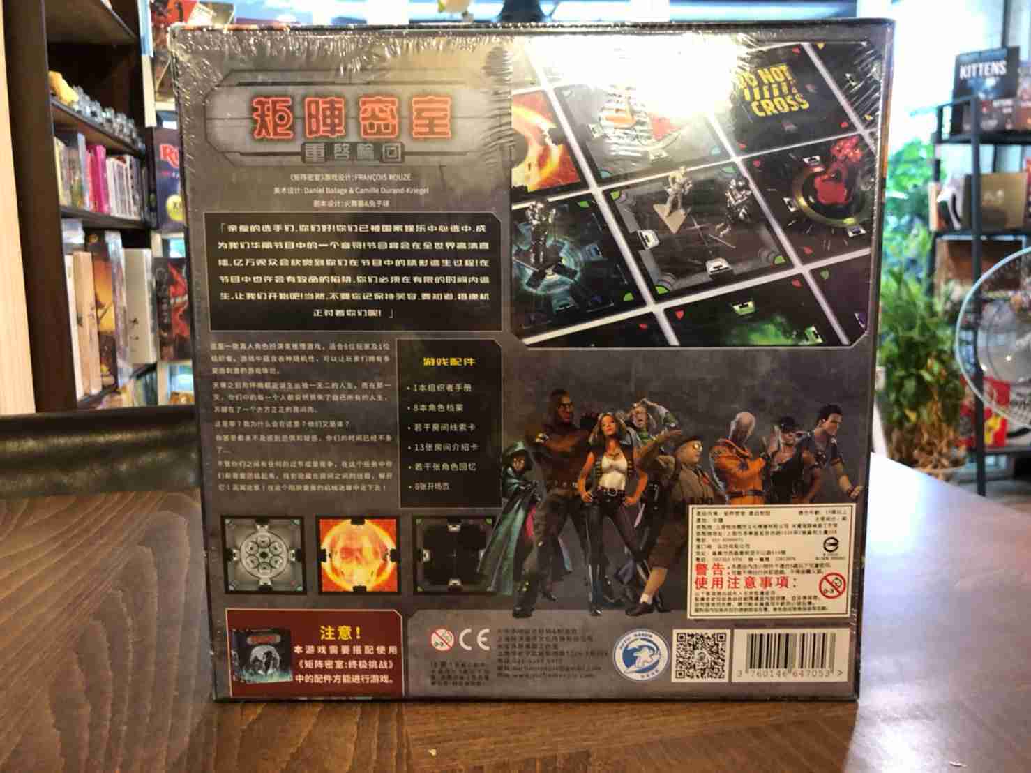 【桌遊侍】矩陣密室 重啟輪回 擴充 正版實體店面快速出貨 《免運.再送充足牌套》重啟輪迴.擴充.密室桌遊.逃脫.劇情遊戲