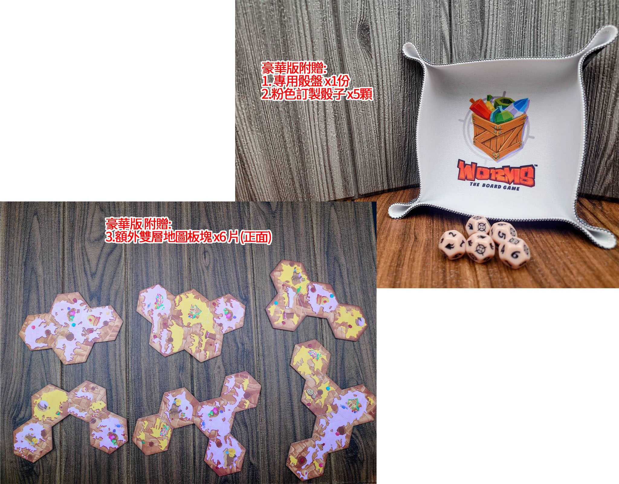 【桌遊侍】百戰天蟲 豪華大全套 繁體中文版《免運.再送充足牌套》實體店面快速出貨 歡樂派對.道具互砸.經典電玩.大亂鬥