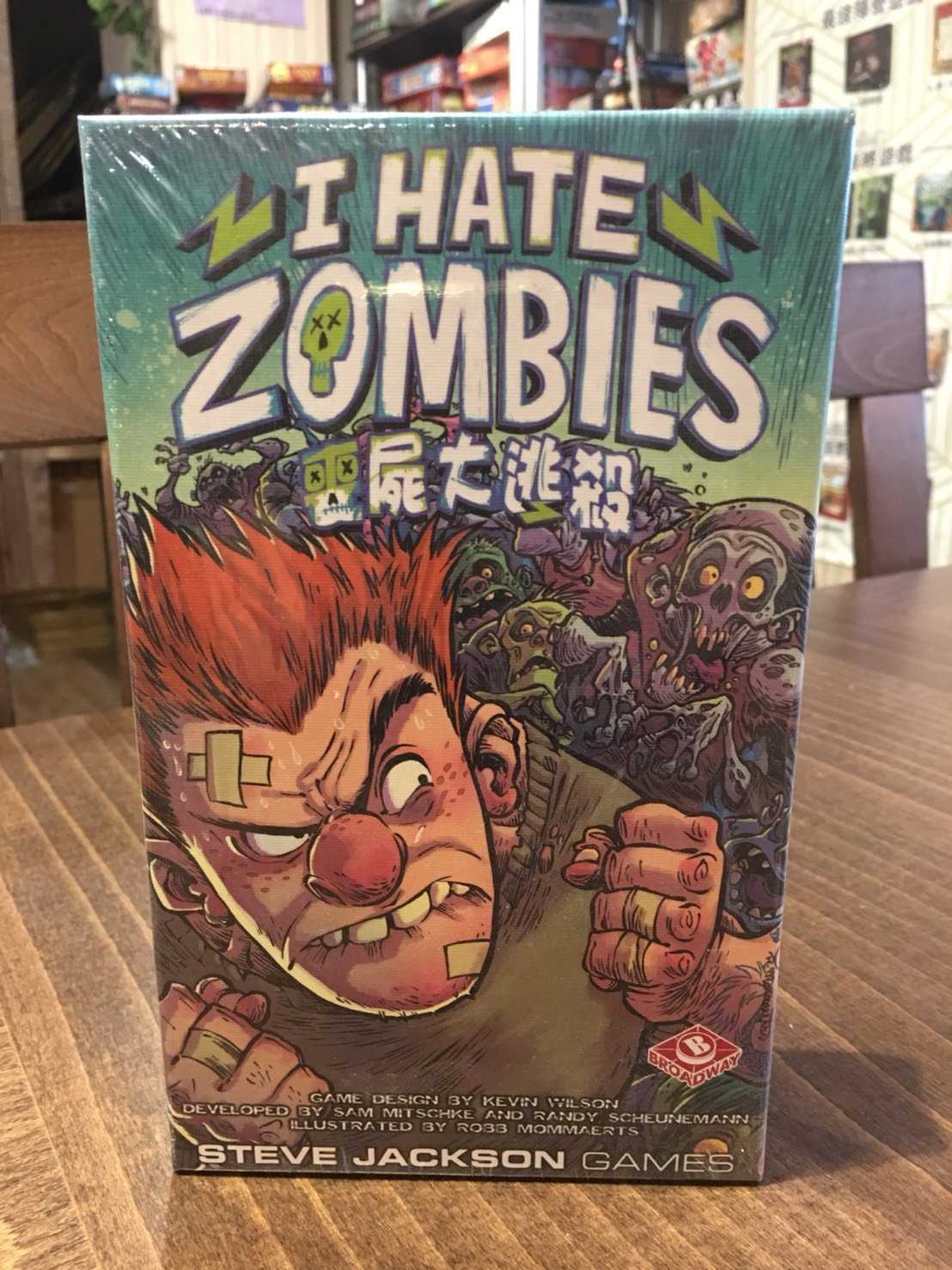 【桌遊侍】喪屍大逃殺I Hate Zombies 末日來臨，能依靠的只有自己 正版實體店面快速出貨