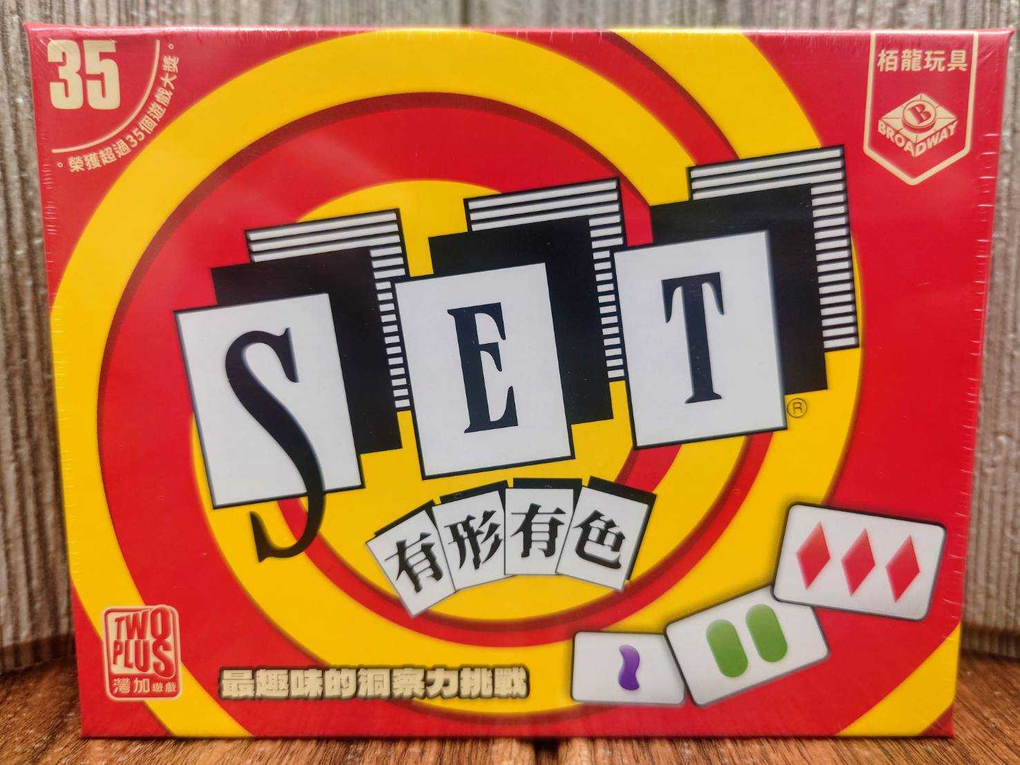 【桌遊侍】SET 有形有色《免運.再送充足牌套》正版實體店面快速出貨 SET.有形有色.形色牌.SET形色牌.反應遊戲