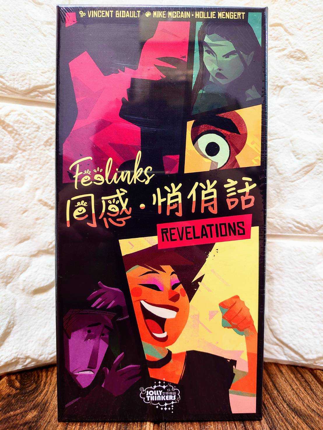 【桌遊侍】同感 悄悄話 正版實體店面快速出貨《免運.再送充足牌套》敲敲話.同感.新版.組隊遊戲.默契桌遊.悄悄話.18禁