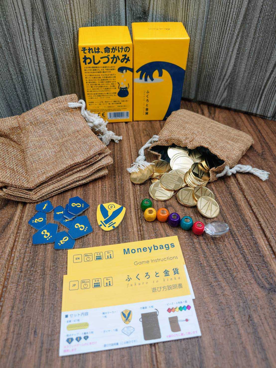 【桌遊侍】錢袋 Moneybags 附繁體中文說明書 《免運》 實體店面快速出貨 布袋與金幣.心機遊戲