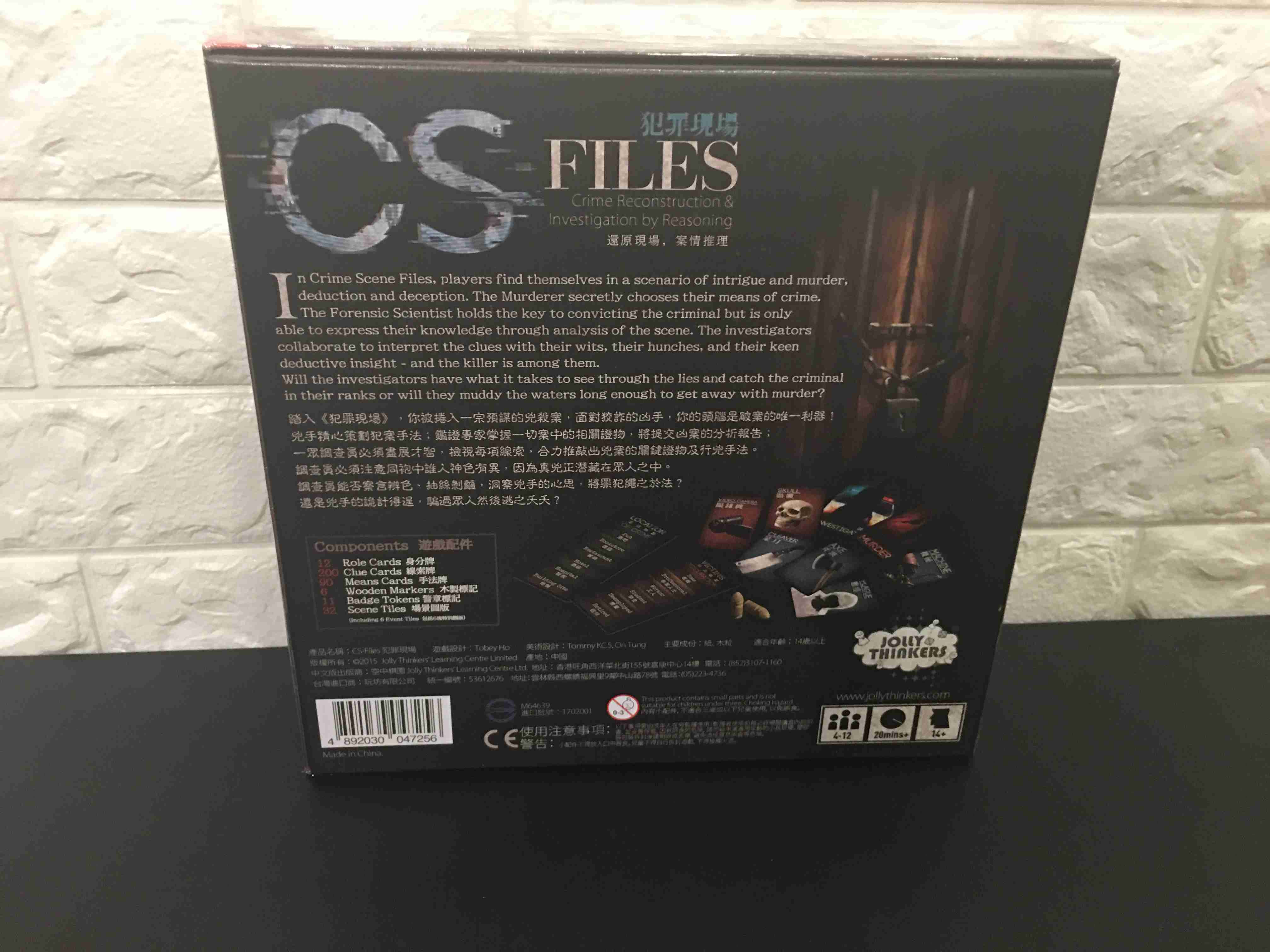 【桌遊侍】CSI犯罪現場2017新版 實體店面快速出貨 《免運.再送充足牌套》