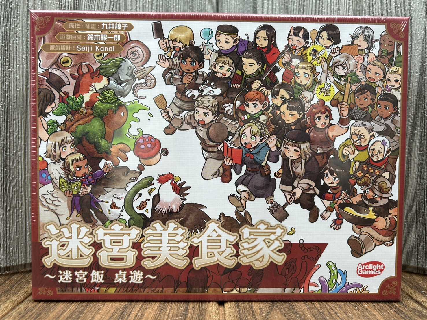 【桌遊侍】迷宮美食家 繁中版《免運.再送充足牌套》正版實體店面快速出貨 迷宮飯.日本漫畫.魔物料理.冒險策略.資源管理