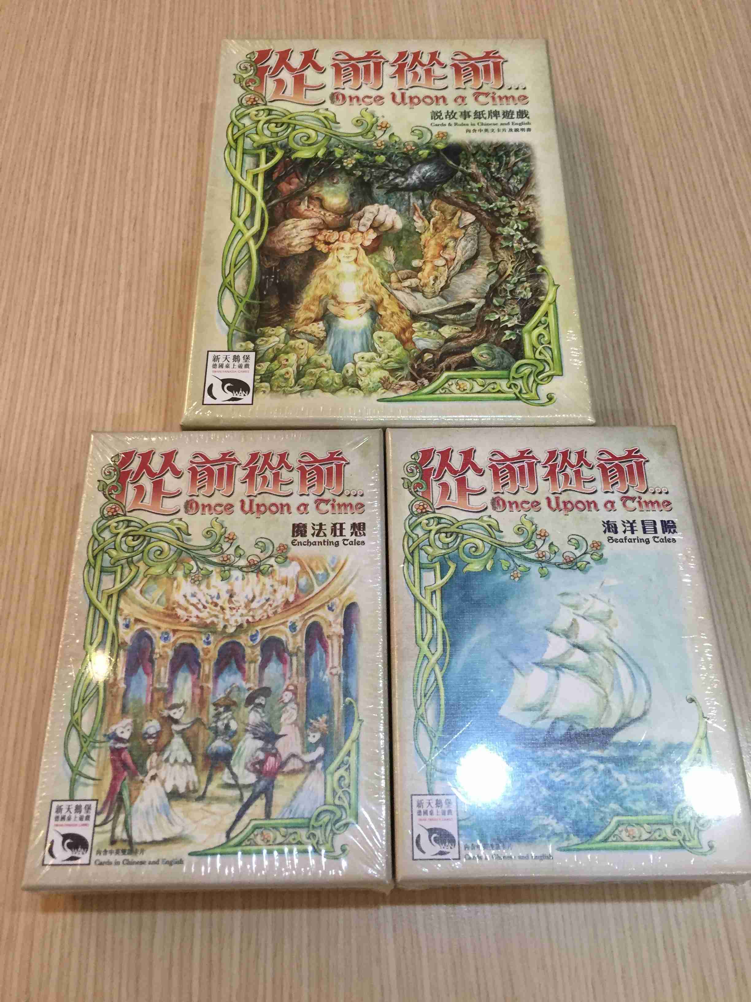 【桌遊侍】從前從前+海洋\u0026魔法擴充《實體店面快速出貨.免運.再送充足牌套》