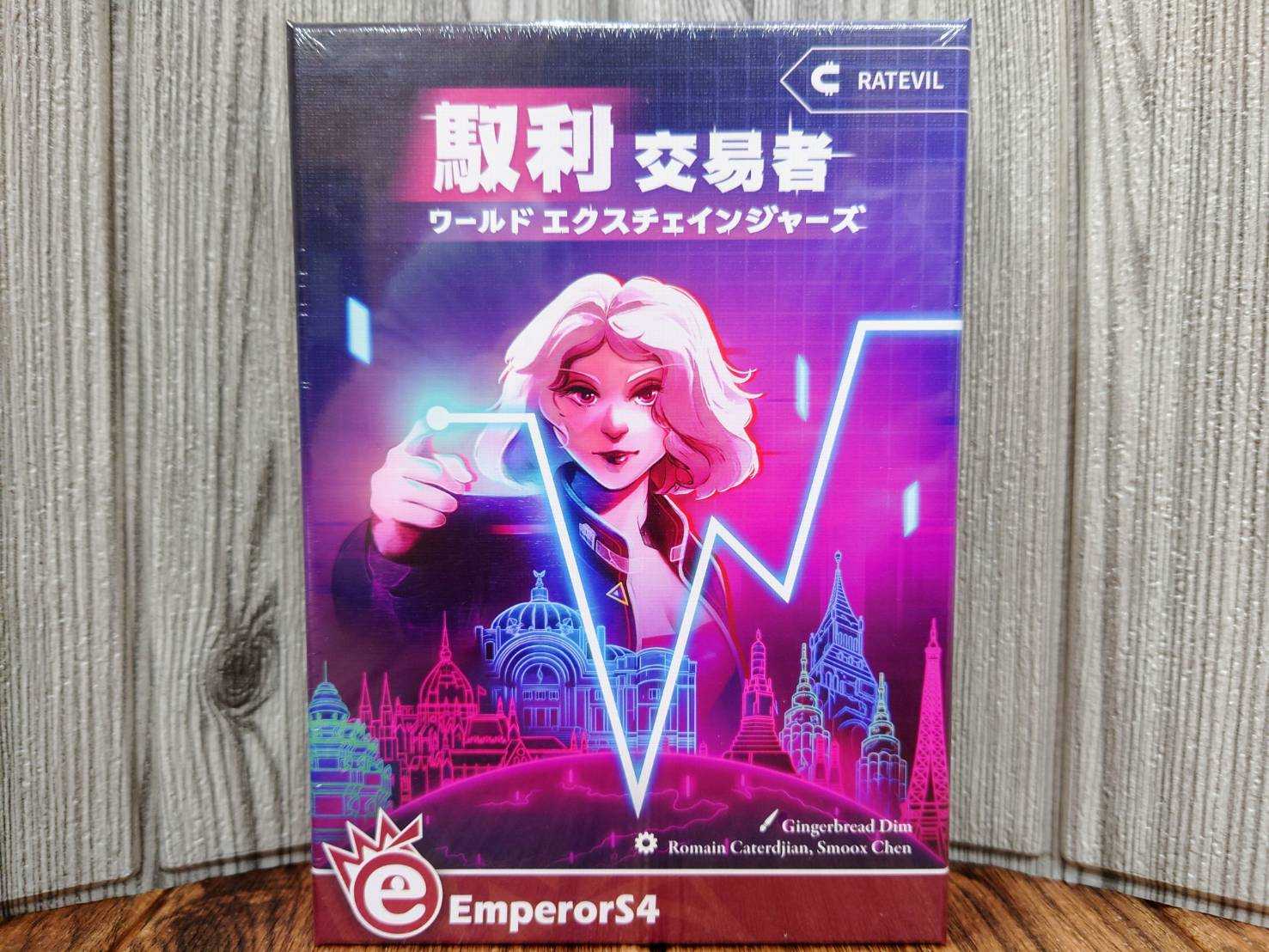 【桌遊侍】 馭利交易者《免運.再送充足牌套》 實體店面快速出貨 馭利者系列.策略遊戲.交易城市.未來城市.桌遊愛樂事