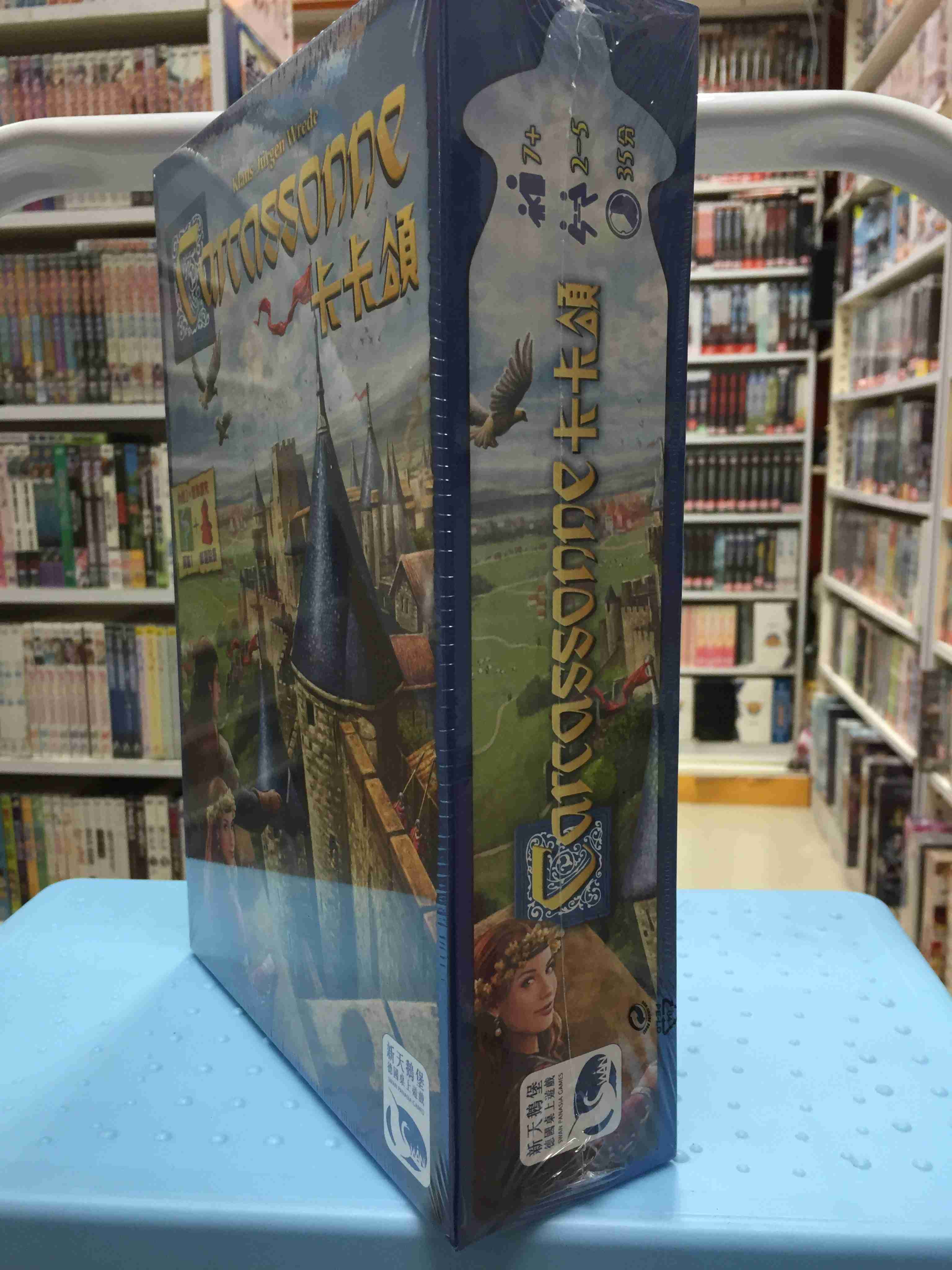 【桌遊侍】正版 卡卡頌2.0 基本款 繁中 全新上架.桌遊任兩套再打折.實體店面.現貨.快速出貨