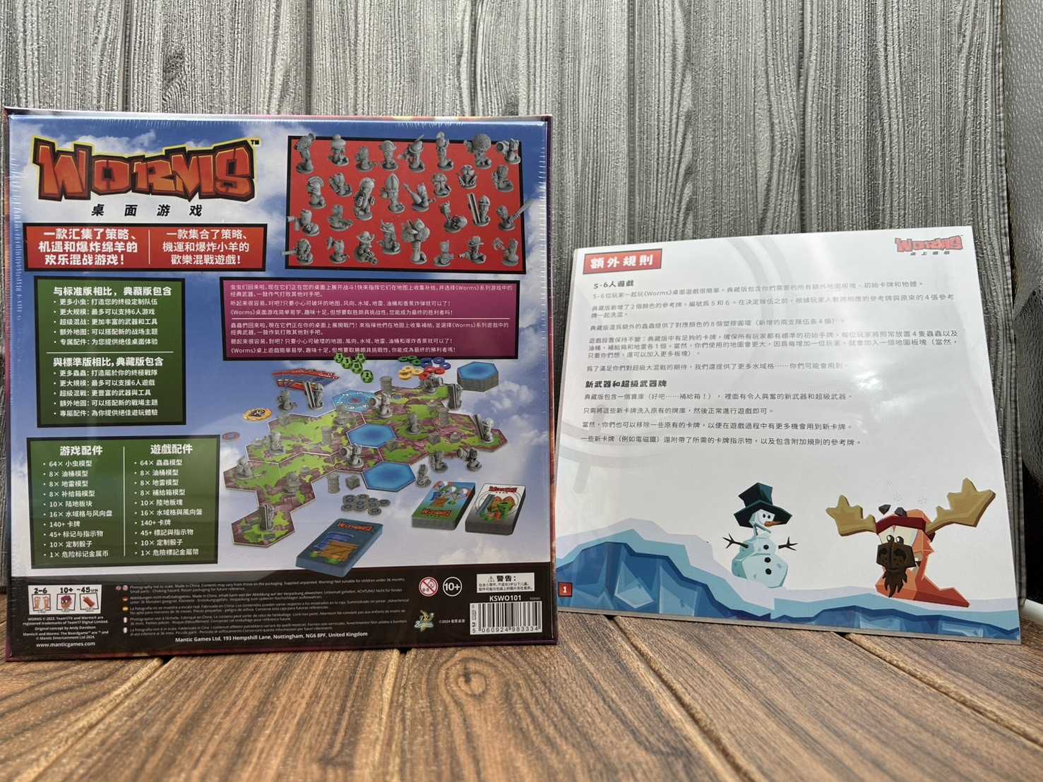 【桌遊侍】百戰天蟲 典藏標準版 繁體中文版《免運.再送充足牌套》實體店面快速出貨 歡樂派對.道具互砸.經典電玩.大亂鬥