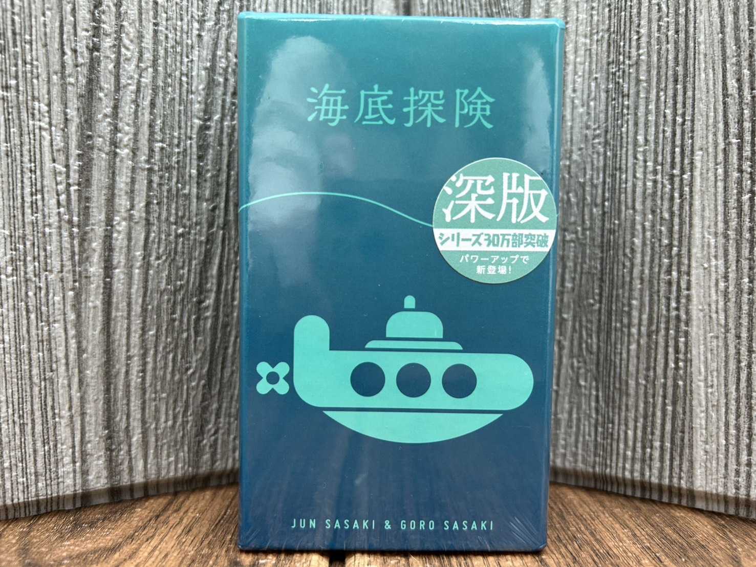 複製-【桌遊侍】 海底探險 附繁體中文說明書 《免運》 實體店面快速出貨 海底探險.潛水艇.潛水.寶藏.風險評估.潛水桌遊