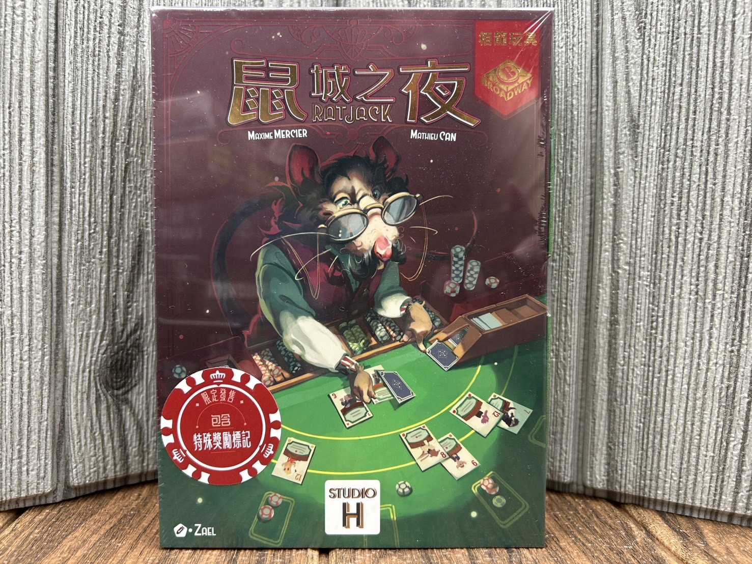 【桌遊侍】鼠城之夜《免運.再送充足牌套》正版實體店面快速出貨 卡牌遊戲.淘汰機制.籌碼.進階牌組.情書.老鼠.黃鼠狼