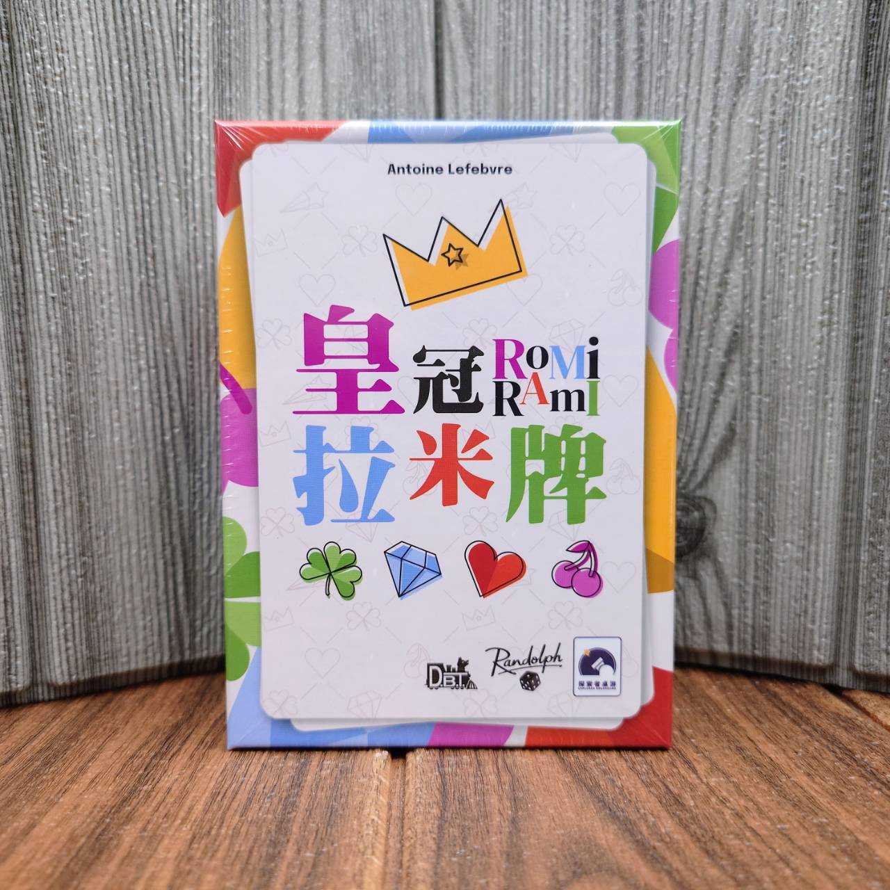 【桌遊侍】皇冠拉米牌《免運.再送充足牌套》正版實體店面快速出貨 方便攜帶.簡單易學.新手入門.策略遊戲